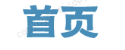 黄金交易平台哪个好